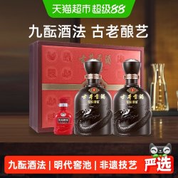 古井贡酒 年份原浆 古5 45%vol 浓香型白酒