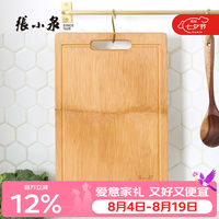張小泉 本真系列 W70002000 砧板(38*26*1.7cm、竹质)