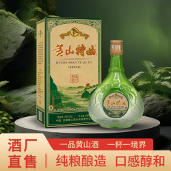 黄山牌 黄山特曲 浓香型白酒 53度 500ml*6盒