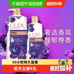 力士 奢宠香氛沐浴乳 幽莲魅肤 1kg+350g