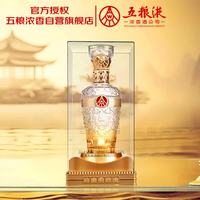 五粮液 股份公司出品 新礼狮韵 浓香型白酒 52度 500ml 单瓶装