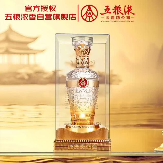 五粮液 股份公司出品 新礼狮韵 浓香型白酒 52度 500ml 单瓶装