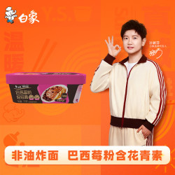 白象 巴西莓粉轻轻面 非油炸 115.5g 方便面