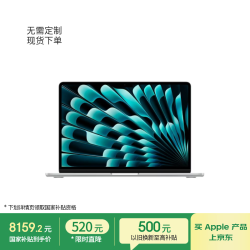 Apple 70W快充 笔记本电脑  集成显卡 2560*1664 银色 60Hz M5