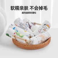 移动端、88VIP：婧麒 婴儿小方巾儿童毛巾纯棉纱布口水巾宝宝洗脸巾新生超软方巾