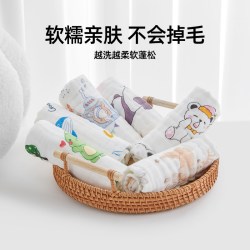 婧麒 婴儿小方巾儿童毛巾纯棉纱布口水巾宝宝洗脸巾新生超软方巾