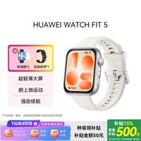 华为 WATCH FIT 5 超轻薄大屏 悦动白 智能手表
