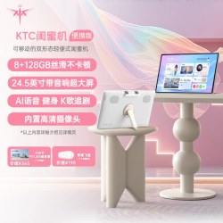 KTC 闺蜜机Pro随心屏32英寸4k高清屏莱茵护眼移动智慧无线投屏8+128G触控屏