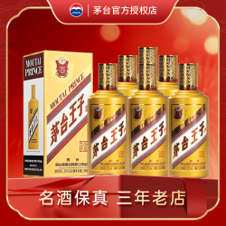 茅台 金王子 53%vol 酱香型白酒 500ml*6瓶 整箱装