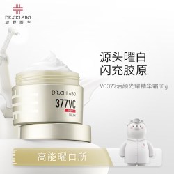 城野医生 毛孔细致修护面霜 50g