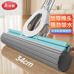 美丽雅 HC071100 拖把 2头 蓝色 中号