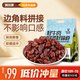 科尔沁 手撕风干牛肉 原味800g 小块肉干肉铺零食 短保源头直发
