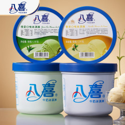 八喜 冰淇淋 香草+绿茶口味 1100g*2