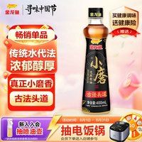 金龙鱼 小磨香油 400ml