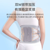 维德 医疗腰部固定器腰椎间盘突出劳损老人医用护腰带