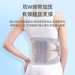 维德 医疗腰部固定器腰椎间盘突出劳损老人医用护腰带