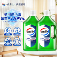 威露士 衣物家居多用途消毒液套装 玩具地板消毒水清新青柠杀菌99.999%   1Lx2