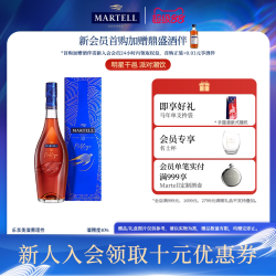 马爹利 名士 vsop 干邑白兰地 40%vol