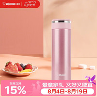 ZOJIRUSHI SM-JZ48-PA 保温杯 480ml 粉色