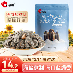 洽洽 瓜子 海盐味 500g