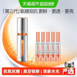 珀莱雅 双抗焕亮精华液 第三代