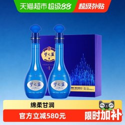 洋河 蓝色经典 梦之蓝 M6 52%vol 浓香型白酒
