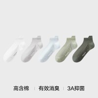 移动端：松山棉店 男女中筒袜 YES321-3001100 5双