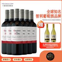 红魔鬼 智利原瓶干红葡萄酒高性价比红酒 佳美娜干红750ml*6整箱装