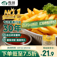 Snow Valley 薯味 冷冻粗薯条 1kg