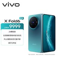vivo X Fold6 16GB+512GB 蓝洞 5G手机