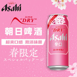 asahi 樱花款 生啤酒  樱花季春日 500mL 4罐 *6组 整箱 整箱装