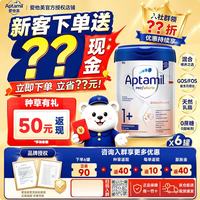 爱他美 白金版 儿童奶粉 德版 1+段 800g*6罐