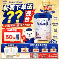 爱他美 白金版 儿童奶粉 德版 1+段 800g*6罐