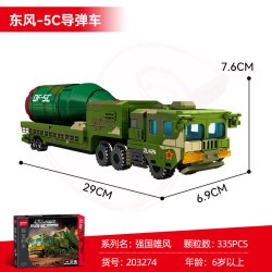 森宝积木 203274 东风-5C导弹车拼插玩具 335颗粒
