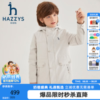 哈吉斯 三防透湿 儿童风衣 浅灰色 160