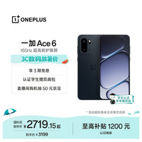一加 Ace 6 5G手机 12GB+256GB 竞黑