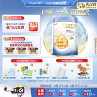 移动端：惠氏 HMO系列 未来版 婴儿奶粉 港版