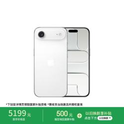 Apple iPhone Air 5G手机 12GB+256GB 云白色