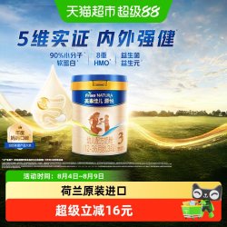 美素佳儿 源悦系列 幼儿配方奶粉