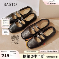 百思图 ZSDB2CQ6 羊皮布洛克玛丽珍鞋 黑色 35