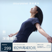 亚朵星球 深睡睡衣套装 带胸垫 深睡蓝 M 短袖短裤