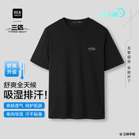 海澜之家 三体文明系列刺绣凉感短袖T恤 黑色 L
