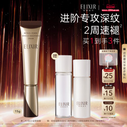 怡丽丝尔 优悦活颜系列 抗皱紧致 眼唇霜  15g