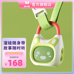 火火兔 故事机早教机  K1 新生绿（0岁+）