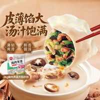 思念 猪肉荠菜灌汤水饺1kg*2袋约100只 早餐速冻饺子生鲜速食煎饺蒸饺 猪肉荠菜水饺1kg*2袋