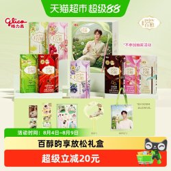 格力高 百醇昀享放松礼盒顺丰发货