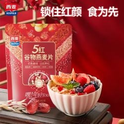 西麦 五红麦片5红混合冲饮即食红豆红米早餐代餐 营养速食牛奶好搭档 482g*1袋