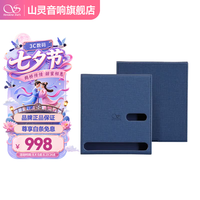 山灵 EC Play便携CD机桌面HIFI无损复古CD机主动式磁吸压阵双向蓝牙6.0  EC Play蓝色皮套