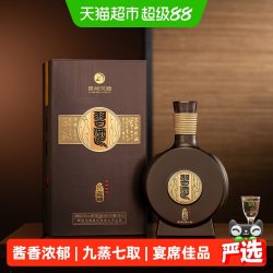 习酒 窖藏 1988 雅致版 新版 53%vol 酱香型白酒