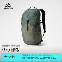 格里高利 蜂鸟NANO 20L 户外登山包